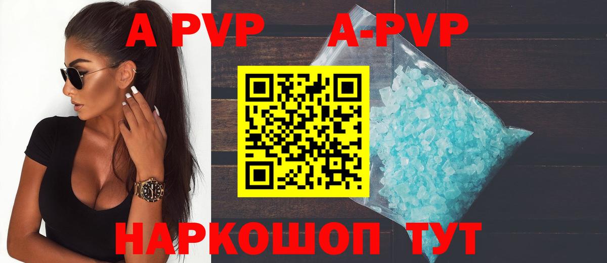 Alpha PVP мука  A PVP  Касимов  Вход с VPN  Альфа ПВП СК КРИС 