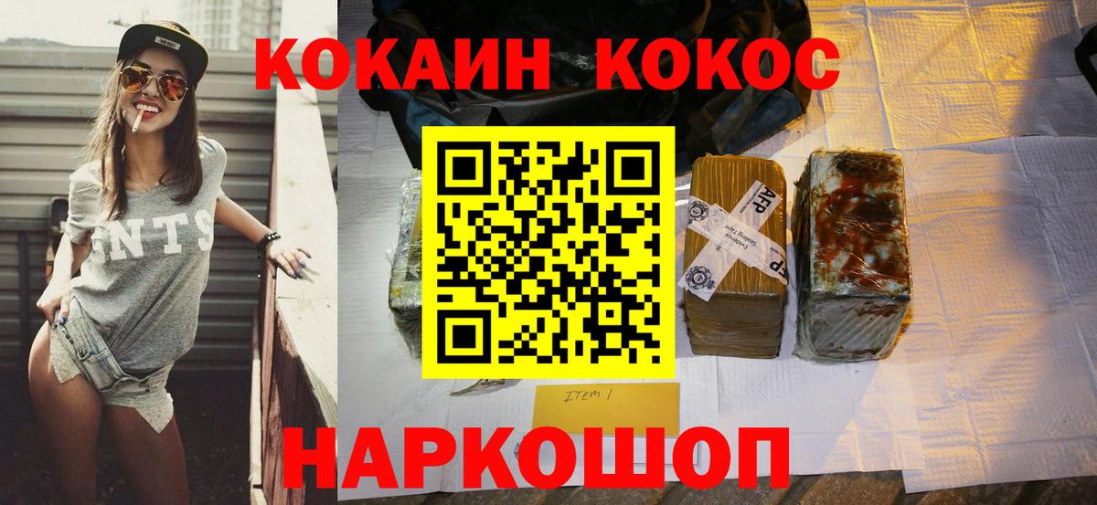 Кокаин Боливия  Кокаин Боливия  КОКАИН  Касимов  Вход с VPN 
