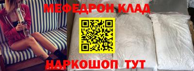 круглые Беслан