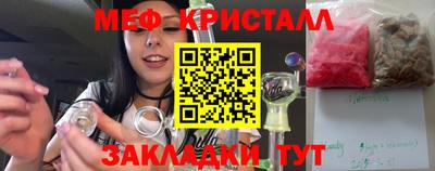 круглые Беслан