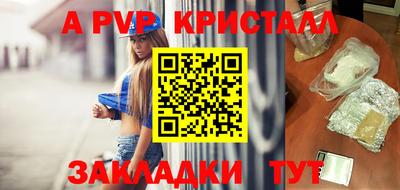 меф Камень-на-Оби