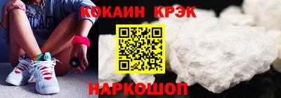 spice Бийск