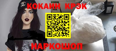 круглые Беслан