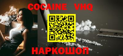 круглые Беслан