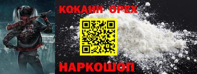 твердый Берёзовский