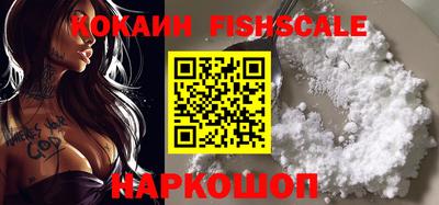 круглые Беслан