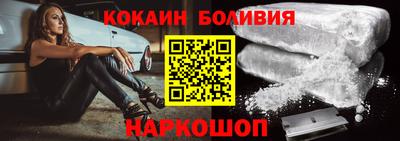 круглые Беслан
