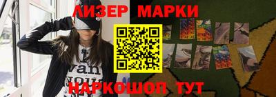 spice Бийск