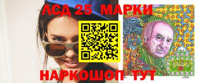 круглые Беслан