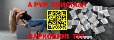 spice Бийск