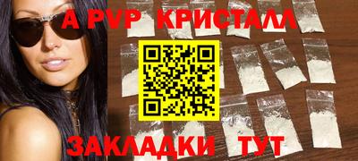 твердый Берёзовский