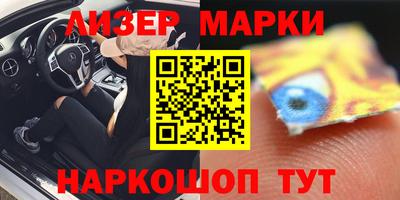 круглые Беслан