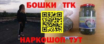 spice Бийск