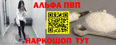 круглые Беслан