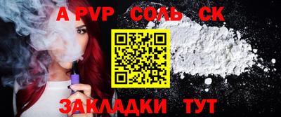 твердый Берёзовский