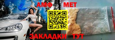 круглые Беслан