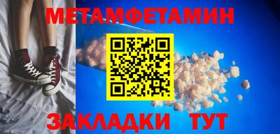 spice Бийск
