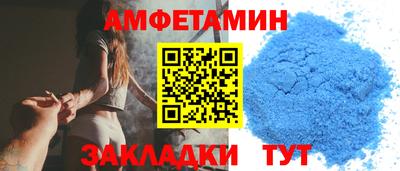 spice Бийск