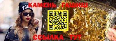 круглые Беслан
