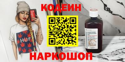 тгк Каменск-Уральский