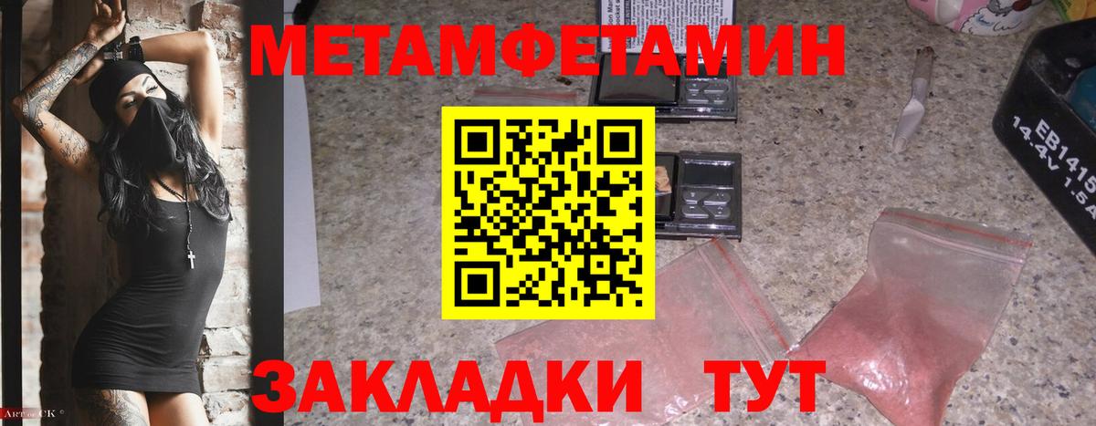 Первитин пудра  Первитин пудра  Касимов  Вход с VPN 