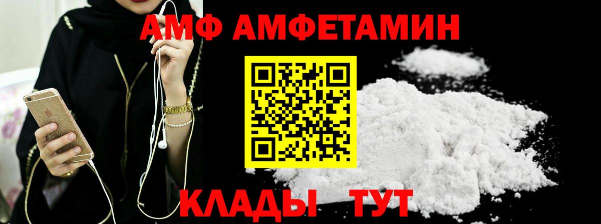 Первитин кристалл Касимов